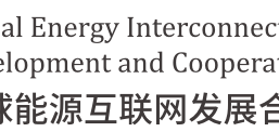 China’s Coal Power Transition: A Discussion Paper